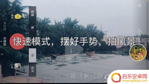 抖音相机如何转场(抖音相机如何转场视频)