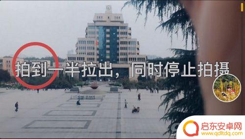 抖音相机如何转场(抖音相机如何转场视频)
