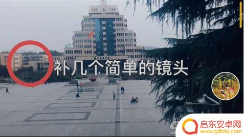 抖音相机如何转场(抖音相机如何转场视频)