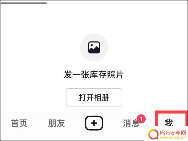 最新抖音怎么改抖音号(最新抖音怎么改抖音号呢)