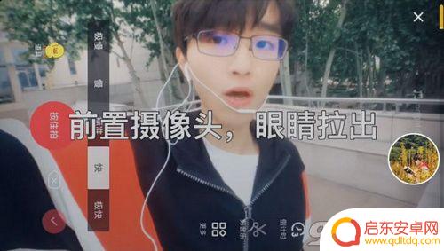 抖音相机如何转场(抖音相机如何转场视频)