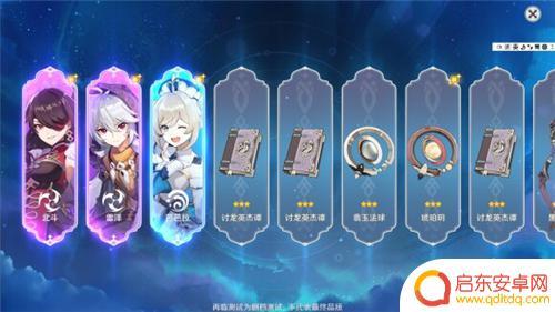 原神雷泽大剑获得方法 原神雷泽如何获得