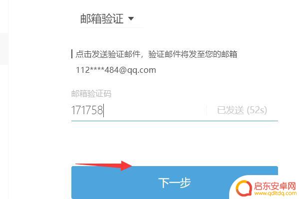 米哈游怎么换手机绑定(米哈游如何更换绑定手机)