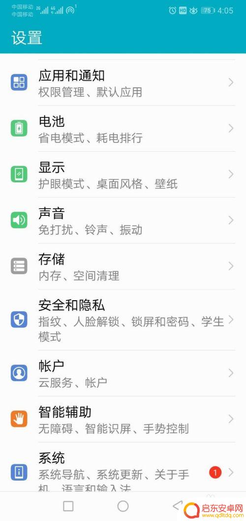 如何开启学生模式的手机 手机学生模式如何开启