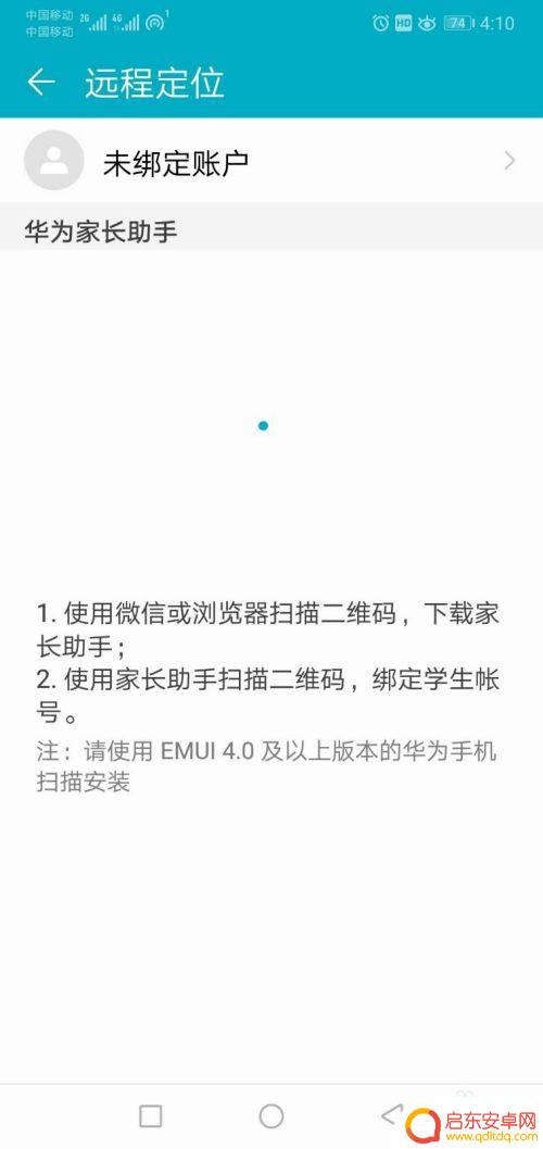 如何开启学生模式的手机 手机学生模式如何开启