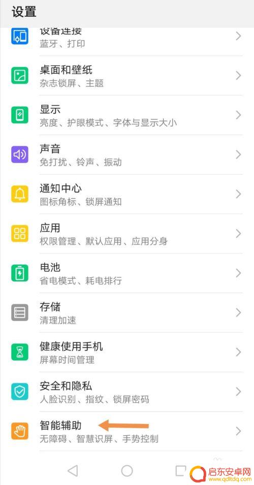 手机如何将图片转换文字 如何在华为手机上快速实现图片转文本功能
