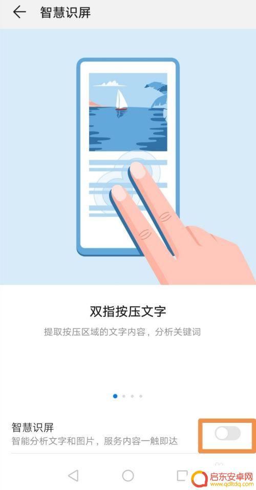 手机如何将图片转换文字 如何在华为手机上快速实现图片转文本功能