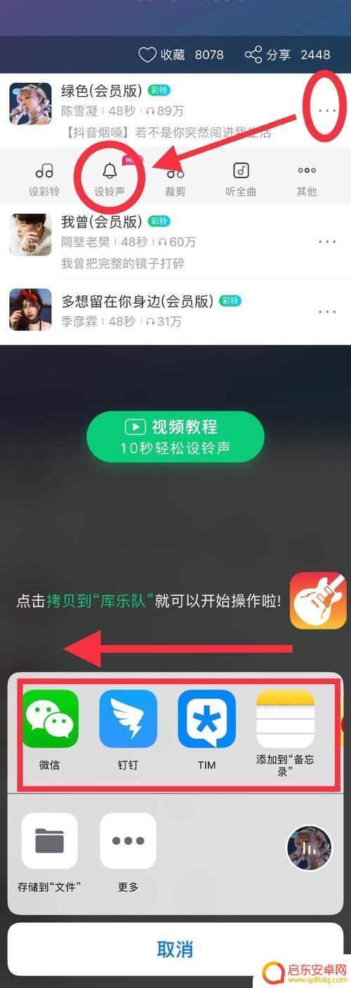 抖音怎么自带电音(抖音怎么自带电音字幕)