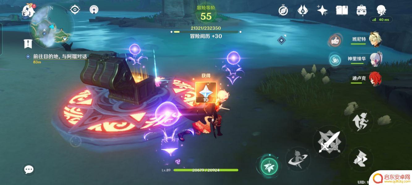 原神鹤观珍贵宝箱 原神鹤观岛珍贵宝箱位置