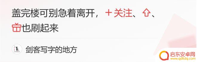 地铁安检手机怎么查 如何保护个人隐私在地铁上被检查手机