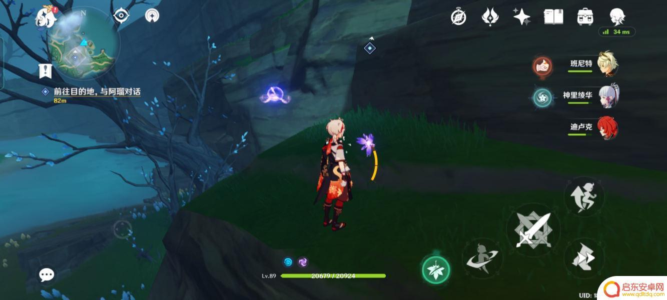 原神鹤观珍贵宝箱 原神鹤观岛珍贵宝箱位置