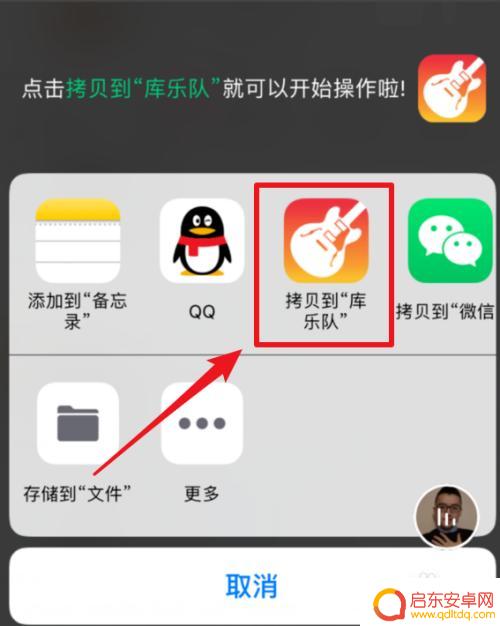 苹果手机酷狗视频怎么设置 苹果手机如何使用酷狗音乐设置铃声