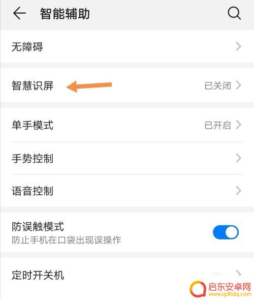 手机如何将图片转换文字 如何在华为手机上快速实现图片转文本功能