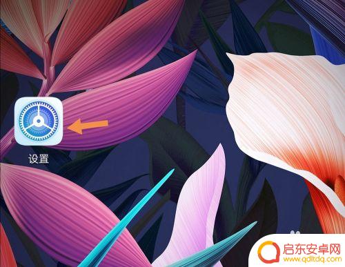 手机如何将图片转换文字 如何在华为手机上快速实现图片转文本功能