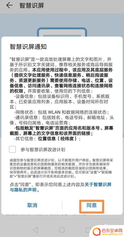 手机如何将图片转换文字 如何在华为手机上快速实现图片转文本功能