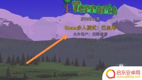 steam有泰拉瑞亚手机怎么玩 泰拉瑞亚steam手机联机教程