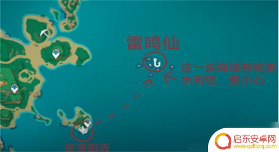原神解锁鱼叉任务 原神鱼叉获取攻略分享