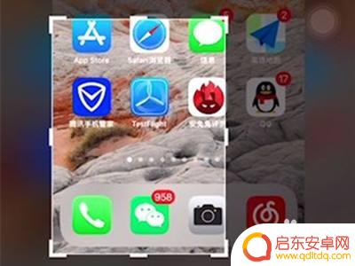 苹果手机怎么矩阵截图 苹果手机矩形截屏功能怎么用