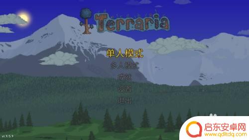 在哪里下汉化泰拉瑞亚 泰拉瑞亚中文设置方法