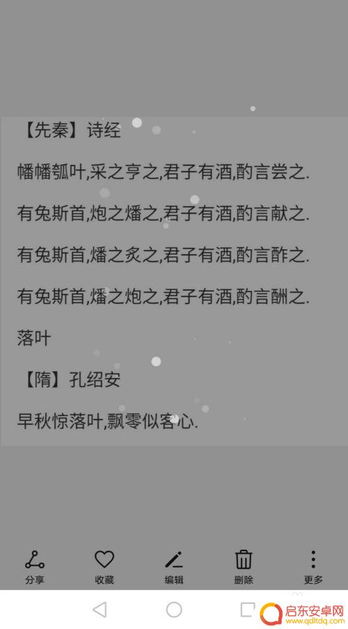 手机如何将图片转换文字 如何在华为手机上快速实现图片转文本功能