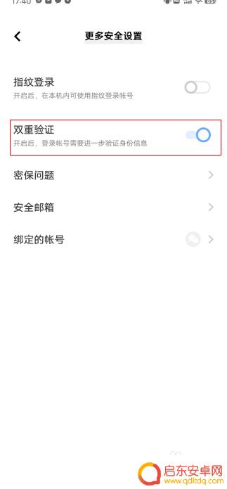 查找设备vivo vivo/iQOO手机丢失后怎么追踪