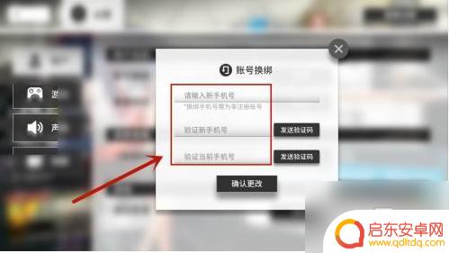 明日方舟怎么解锁加速上限 《明日方舟》怎么换绑账号