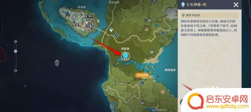 原神的神像如何升满级？详细教程+升级要点！