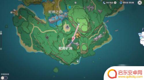 原神寻找蛇骨矿洞的镇物3图解(原神寻找蛇骨矿洞的镇物攻略)
