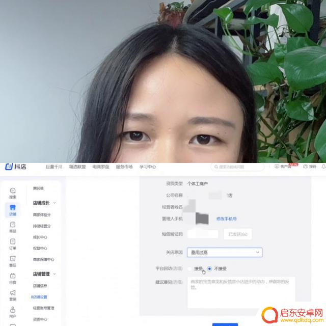 如何删除抖音购买(如何删除抖音购买记录和订单)