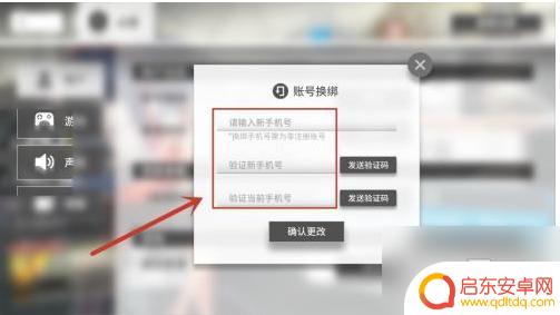 明日方舟怎么解锁加速上限 《明日方舟》怎么换绑账号