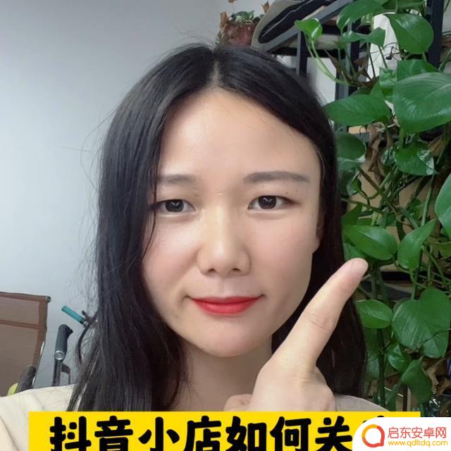 如何删除抖音购买(如何删除抖音购买记录和订单)