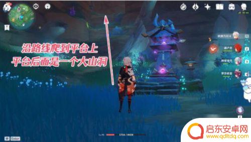 原神寻找蛇骨矿洞的镇物3图解(原神寻找蛇骨矿洞的镇物攻略)