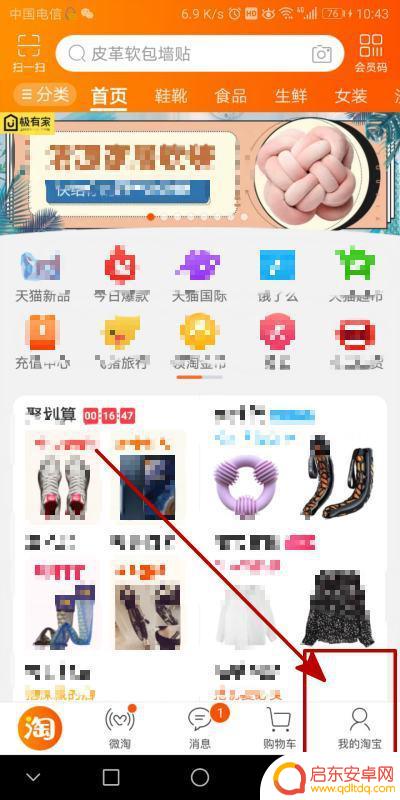 淘宝如何绕过手机验证(淘宝如何绕过手机验证登录)