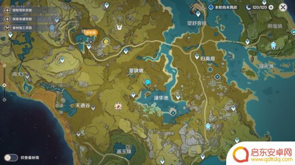 原神怀宝应自珍攻略藏宝处 怀宝应自珍藏宝处在哪个地点