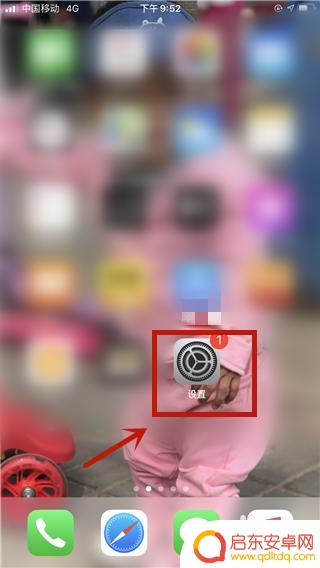 如何设置苹果手机显示通知 iPhone通知显示不完整怎么办