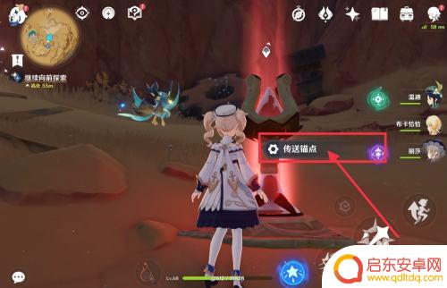 原神雪山中间锚点怎么解锁 原神沙漠隐藏锚点解锁方法