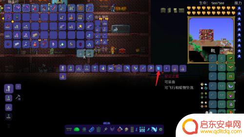 泰拉瑞亚之翼如何刷 泰拉瑞亚星尘之翼配方