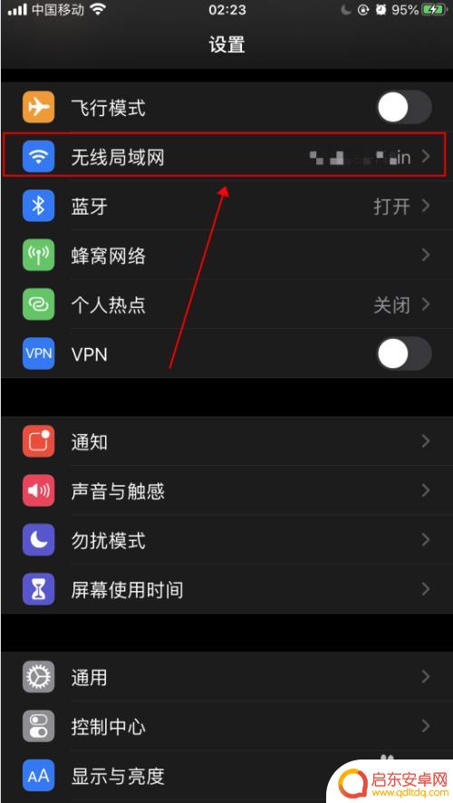 苹果手机怎样让无线网一直连着 怎样设置iPhone苹果手机有WIFI信号就自动连接