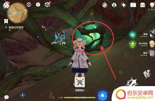 原神雪山中间锚点怎么解锁 原神沙漠隐藏锚点解锁方法