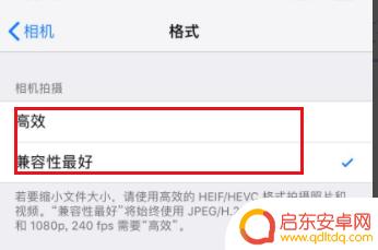 苹果手机照片调整大小kb 怎么压缩苹果手机照片大小kb