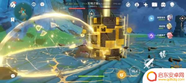 原神打无相之岩怎么打 原神无相之岩攻略