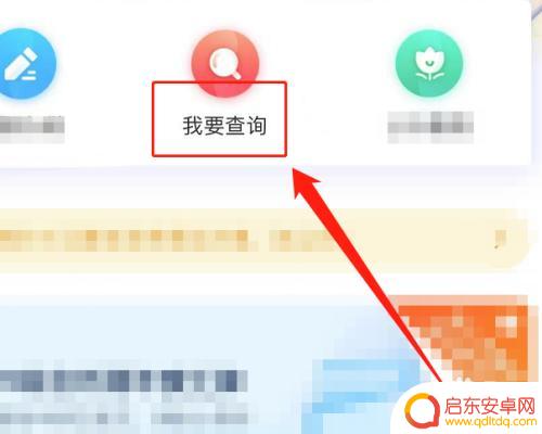 逃税的苹果手机如何查出来 逃税怎么查