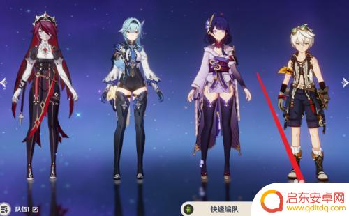 原神怎么开外挂 手机版原神怎么用外挂