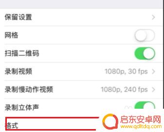 苹果手机照片调整大小kb 怎么压缩苹果手机照片大小kb