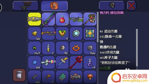 泰拉瑞亚里的火把如何制作 泰拉瑞亚火把怎么合成