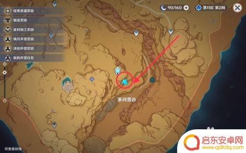 原神雪山中间锚点怎么解锁 原神沙漠隐藏锚点解锁方法