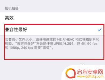 苹果手机照片调整大小kb 怎么压缩苹果手机照片大小kb