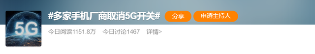 5G 开关没了,以后手机都不让选 4G 了?