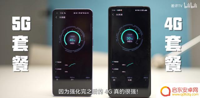 5G 开关没了,以后手机都不让选 4G 了?