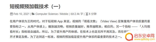 5G 开关没了,以后手机都不让选 4G 了?